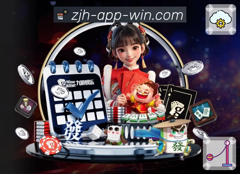 炸金花 App 展示图