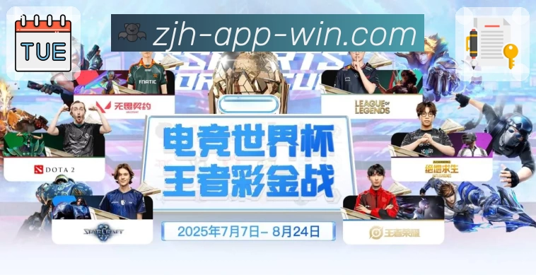 炸金花APP 封面图